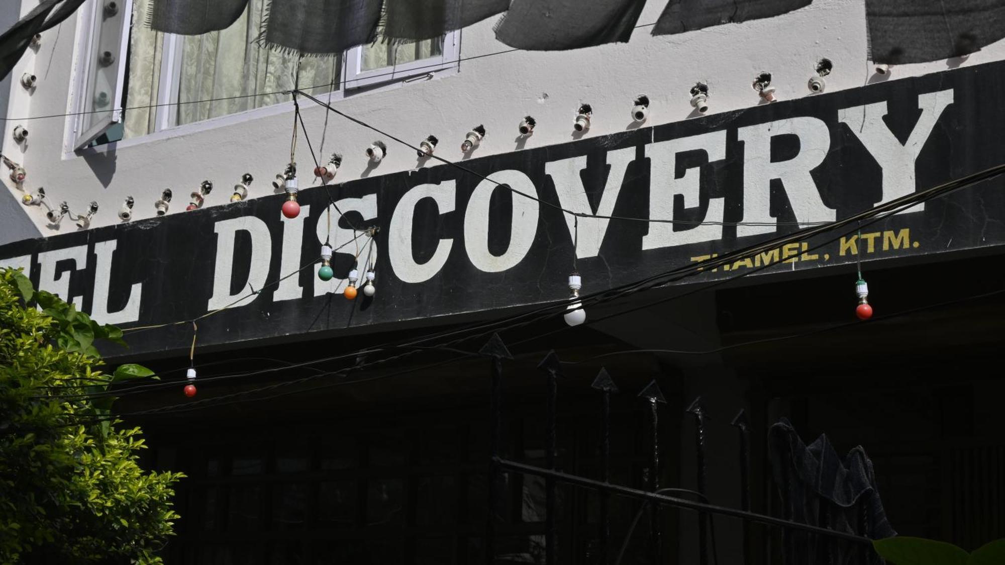 Hotel Discovery Inn カトマンズ エクステリア 写真